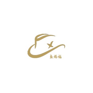 盛锡福