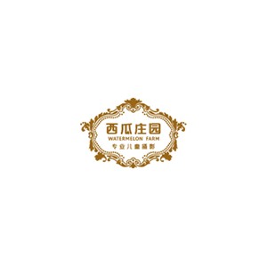 西瓜庄园