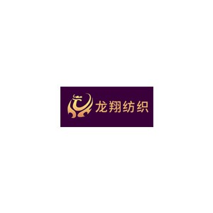 龙翔纺织
