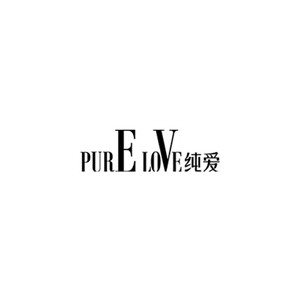 纯爱