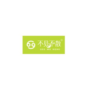 不见不散