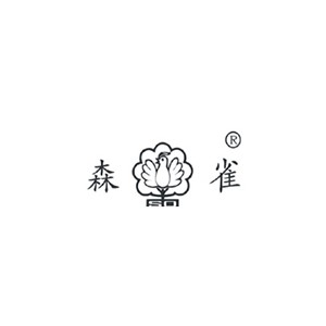 SQ森雀