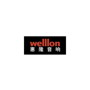 Welllon惠隆