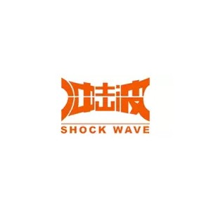 SHOCKWAVE冲击波