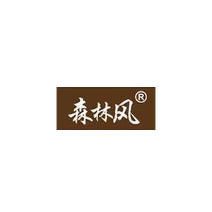 森林风