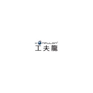 工夫龙