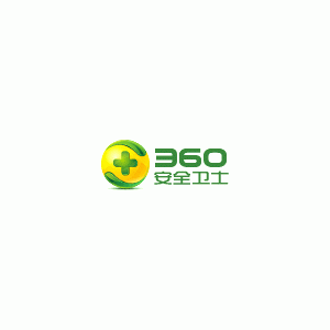 360安全卫士