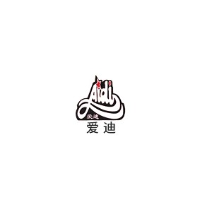 Aidi爱迪