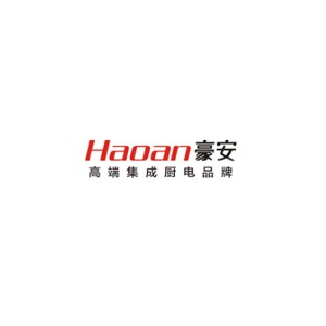 豪安