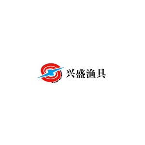兴盛