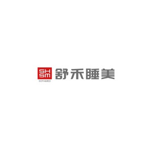 舒禾睡美