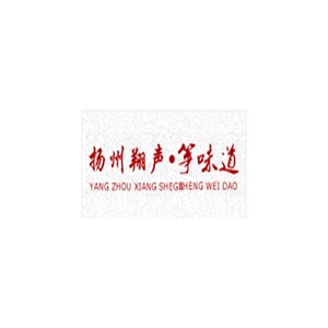 翔声古筝