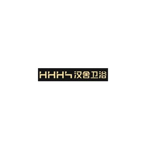 汉舍卫浴