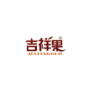 吉祥果