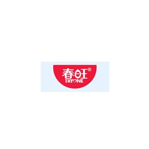 春旺