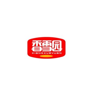 香雪园