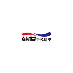 韩世
