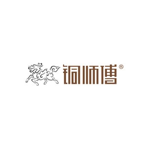 铜师傅