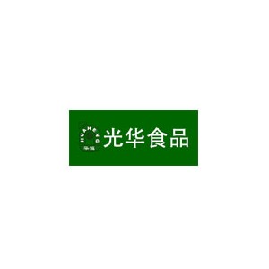光华食品
