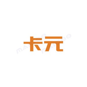 卡元