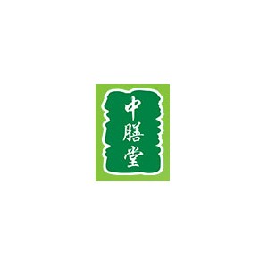 中膳堂