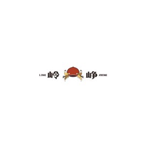 岭峥