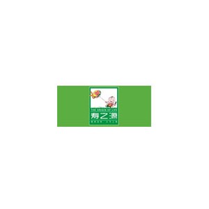 寿之源