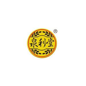 泉利堂