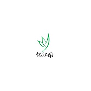 忆江南