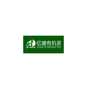 亿健有机茶
