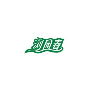 浏园春