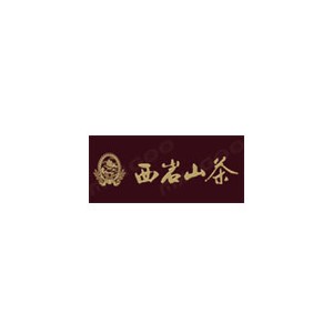 西岩山茶