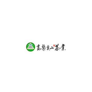 高黎贡山