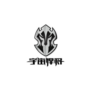 宇宙悍将