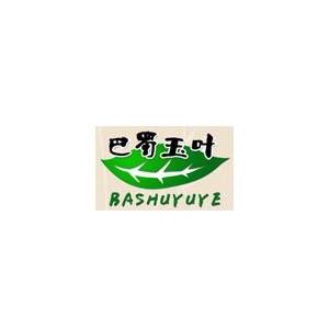 巴蜀玉叶