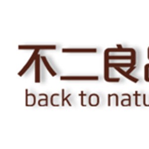 不二礼坊