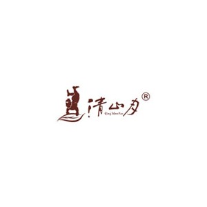 清山月