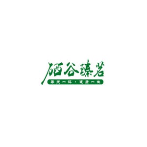 硒谷臻茗