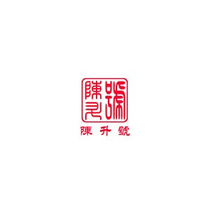 陈升号