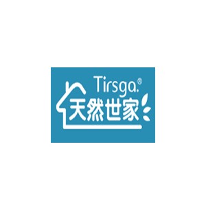 天然世家TIRSGA