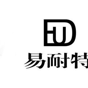 易耐特