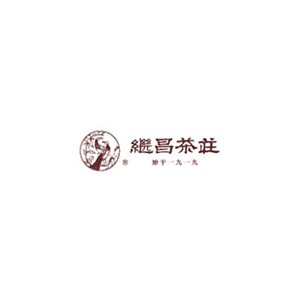 继昌茶庄