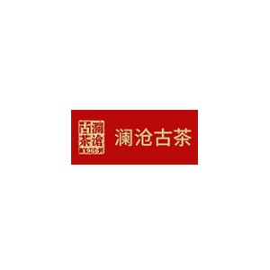 澜沧古茶
