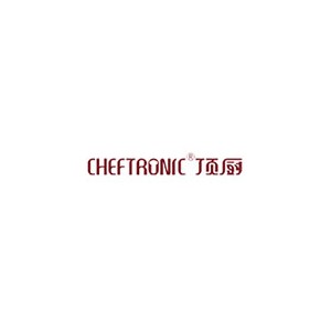 Cheftronic顶厨