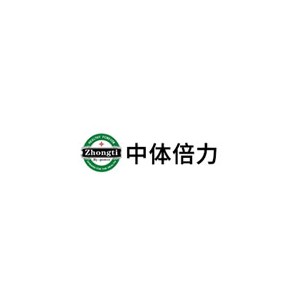中体倍力