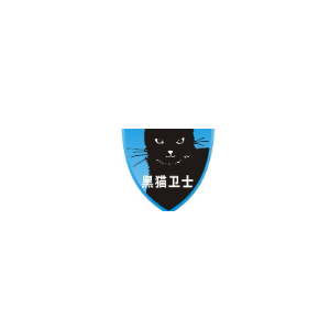 黑猫卫士
