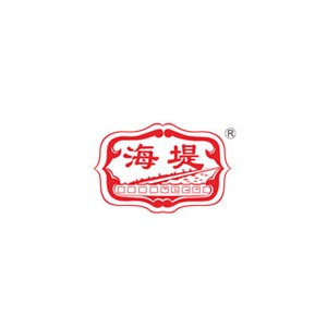 海堤