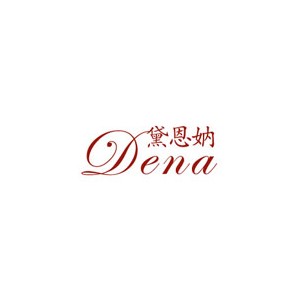 黛恩妠
