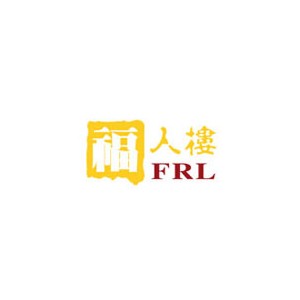 福人楼