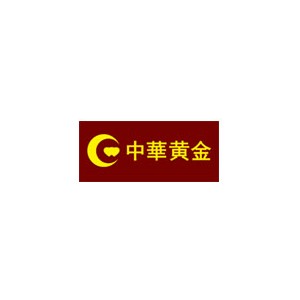 中华黄金